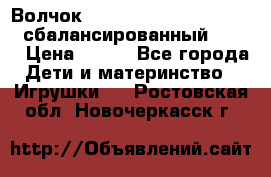 Волчок Beyblade Spriggan Requiem сбалансированный B-100 › Цена ­ 790 - Все города Дети и материнство » Игрушки   . Ростовская обл.,Новочеркасск г.